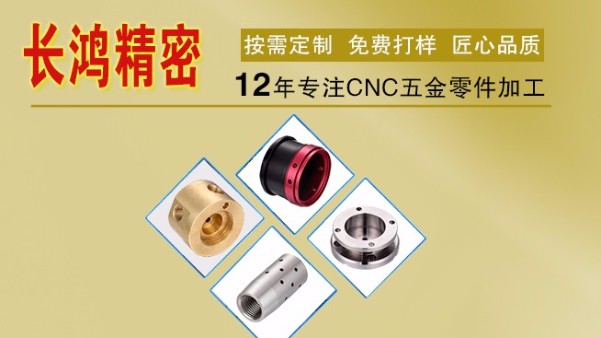 CNC五金加工企業(yè)互聯(lián)網(wǎng)營銷需要注意哪些問題？